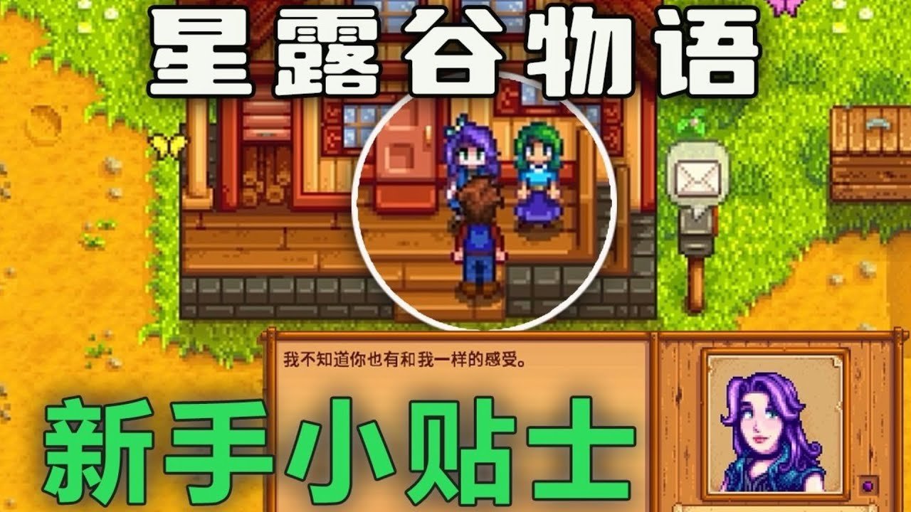 怪物猎人：世界 豪华版 截图14