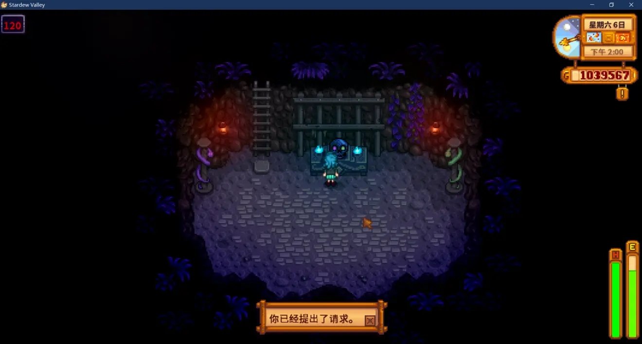 怪物猎人：世界 豪华版 截图15