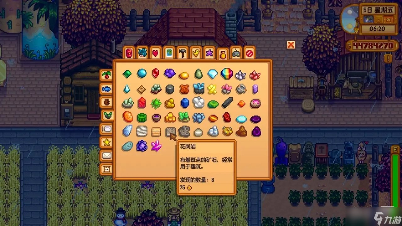 怪物猎人：世界 豪华版 截图14