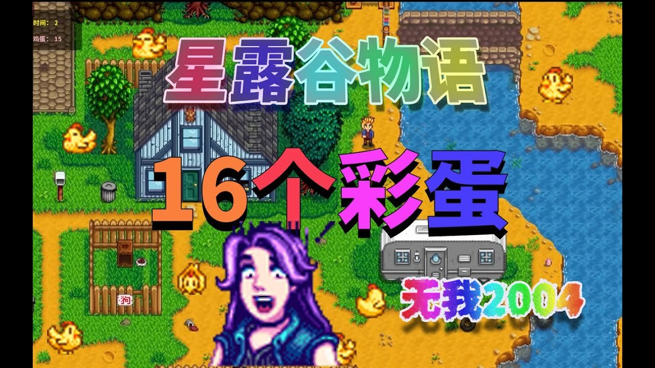 怪物猎人：世界 豪华版 截图15
