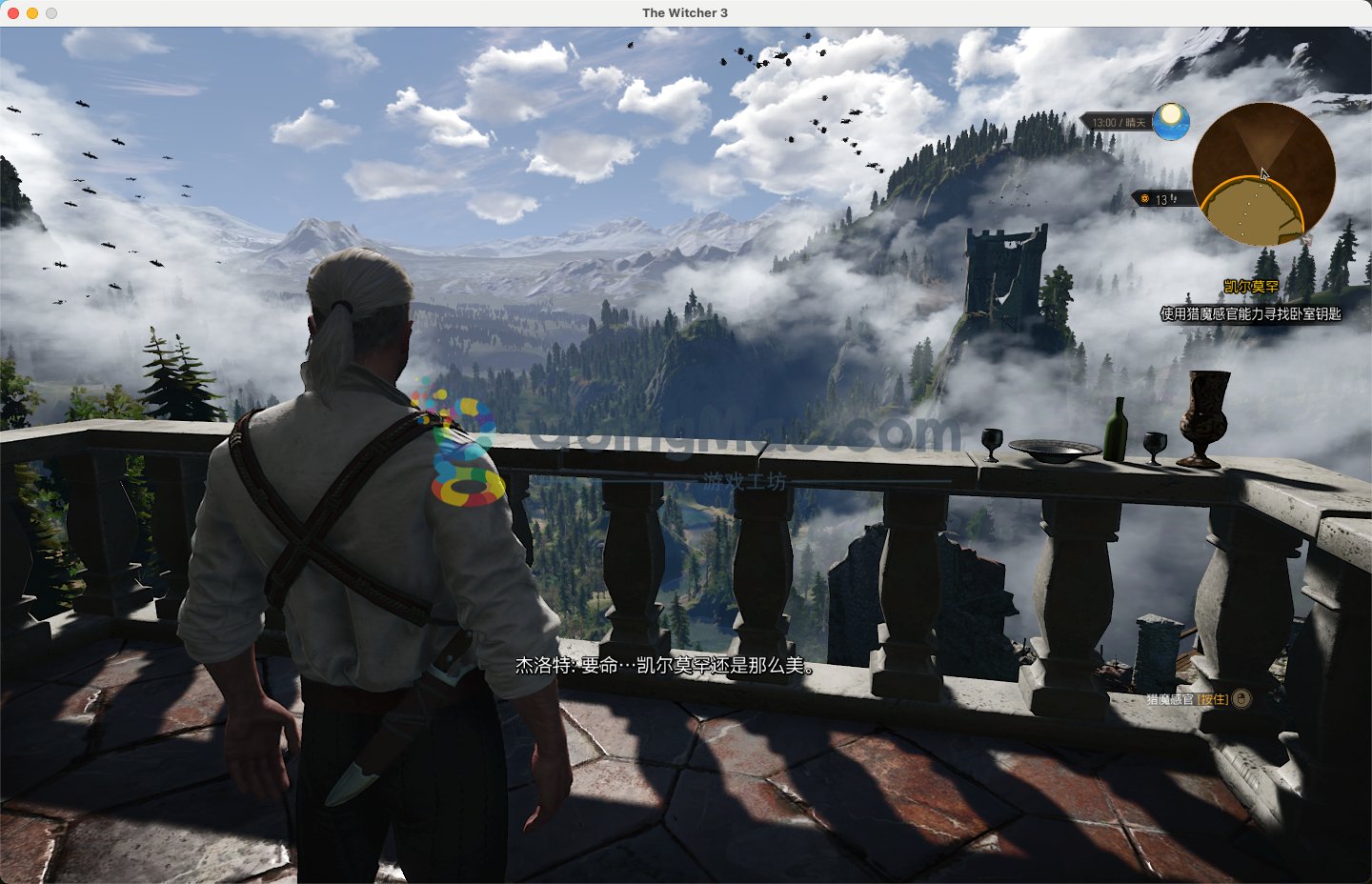 怪物猎人：世界 豪华版 截图11