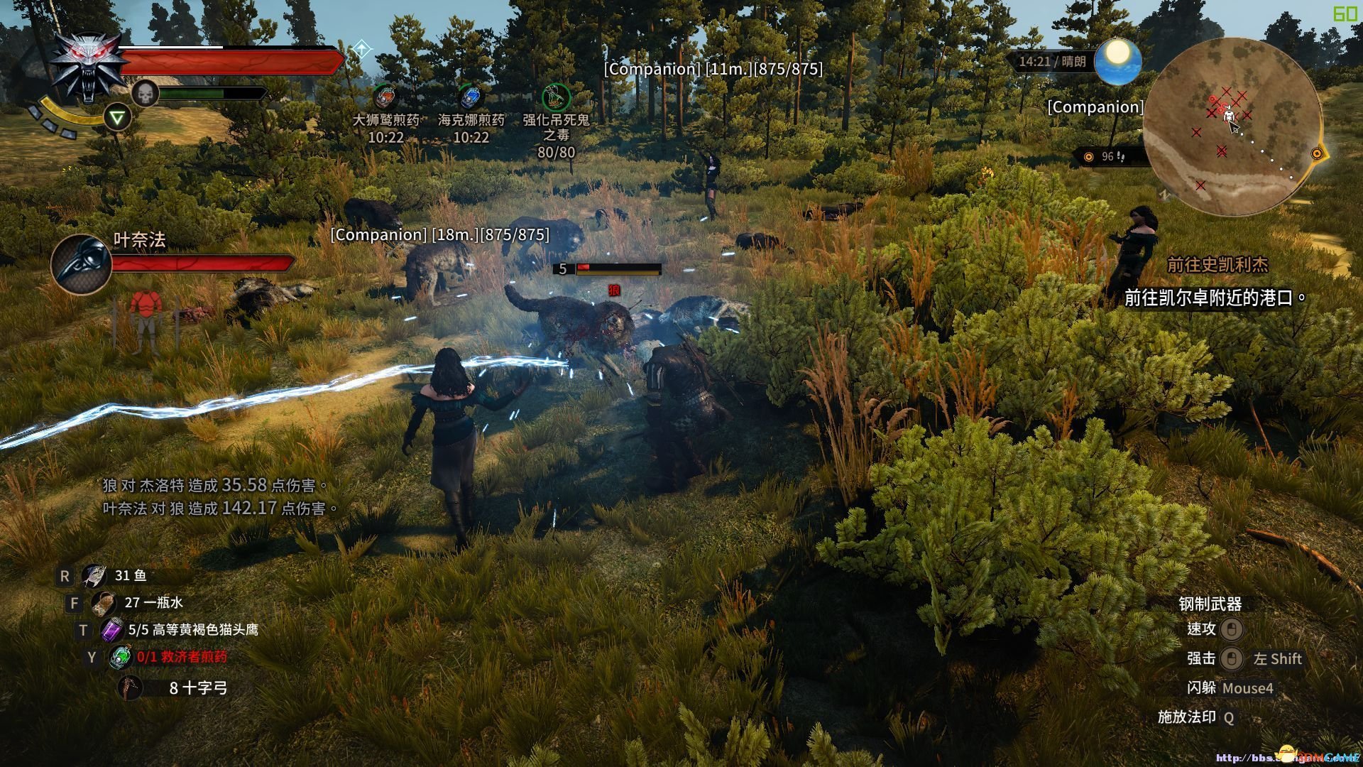 怪物猎人：世界 豪华版 截图12