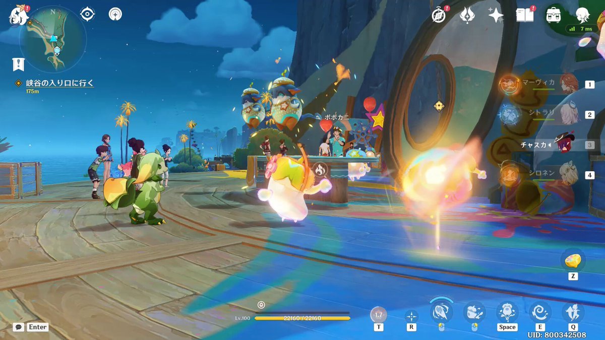 幸福工厂 重制版 截图9