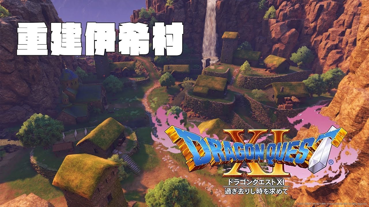 怪物猎人：世界 豪华版 截图2