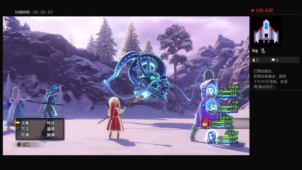 怪物猎人：世界 豪华版 截图5