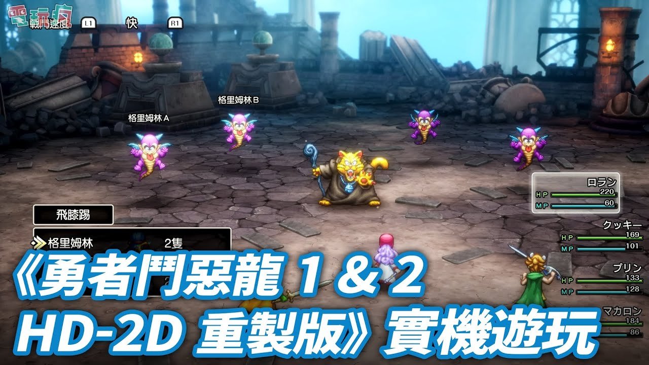 怪物猎人：世界 豪华版 截图16