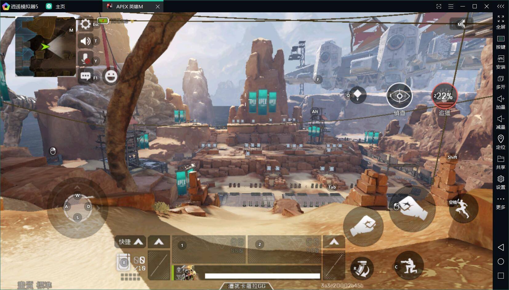 饥荒 年度版 截图12