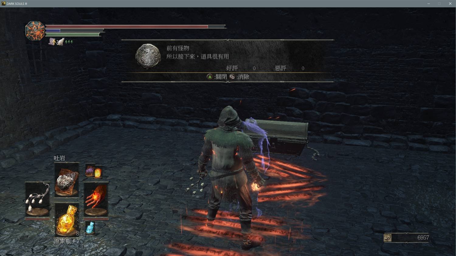 原神 终极版 截图20