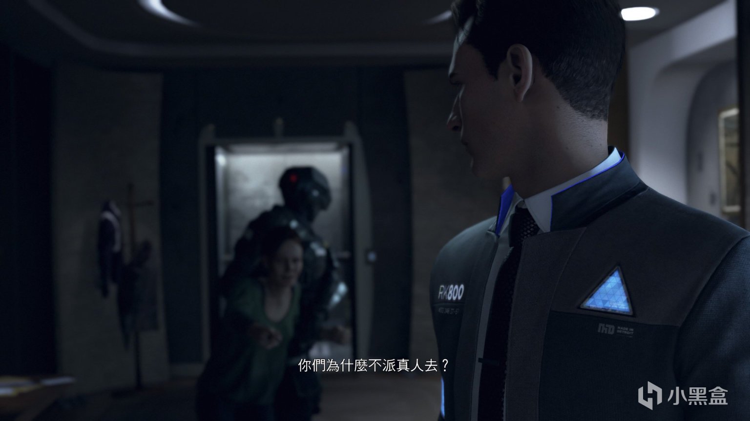 底特律：成为人类 完整版 截图17