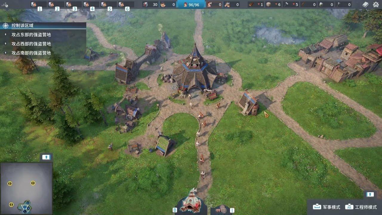 王者荣耀 完整版 截图16