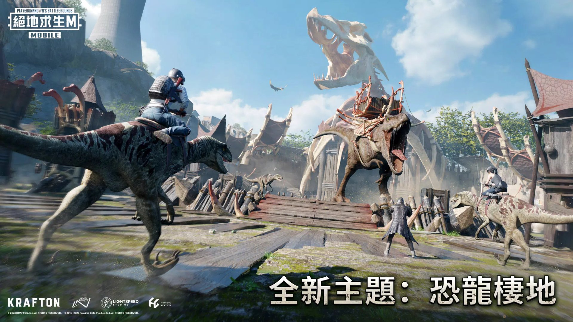 糖豆人：终极淘汰赛 重制版 截图8