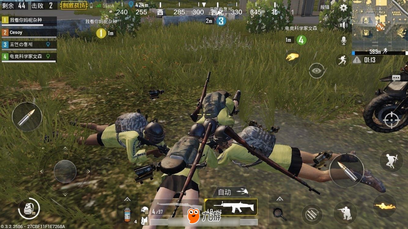 糖豆人：终极淘汰赛 重制版 截图17