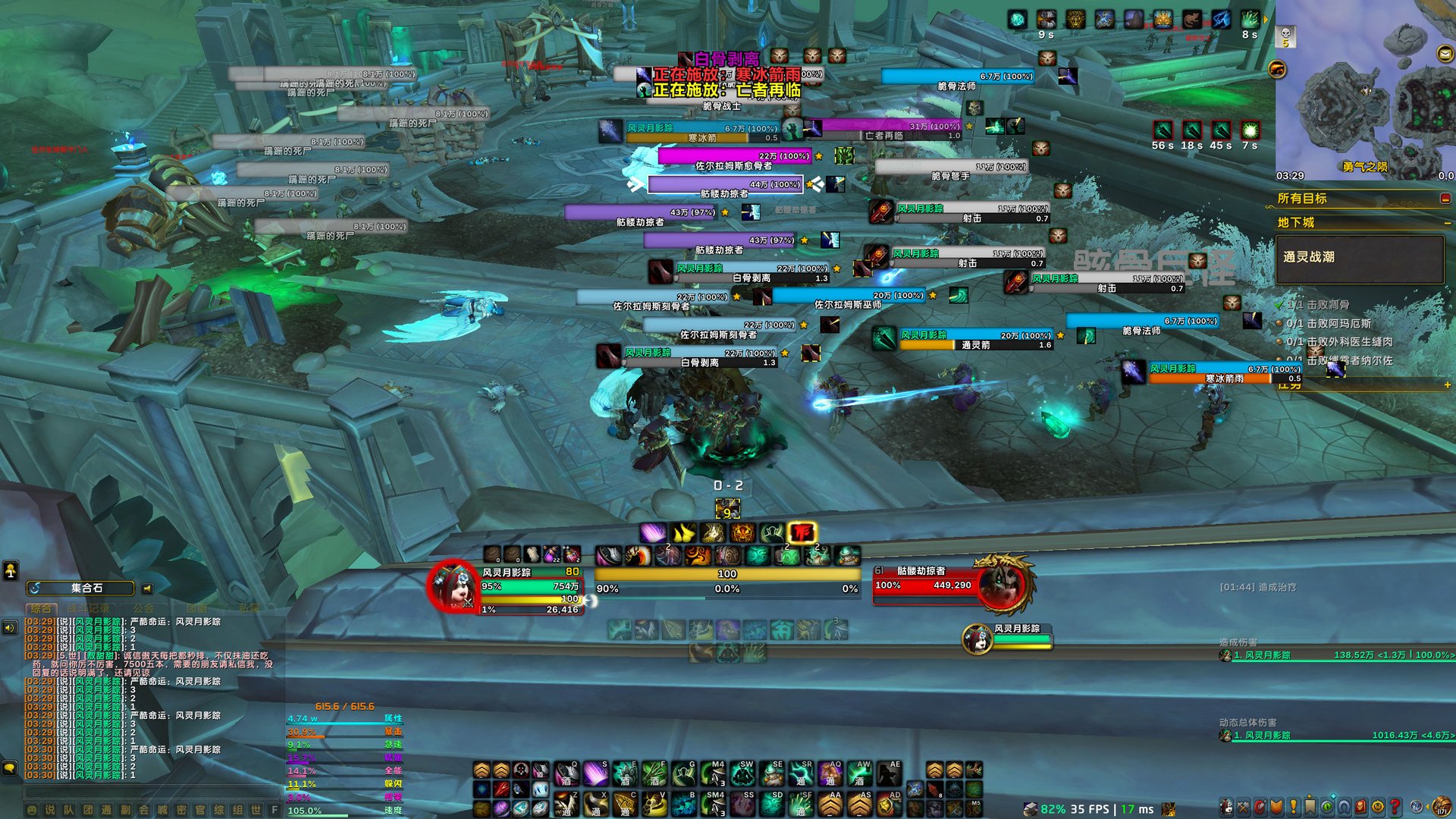 怪物猎人：崛起 终极版 截图15