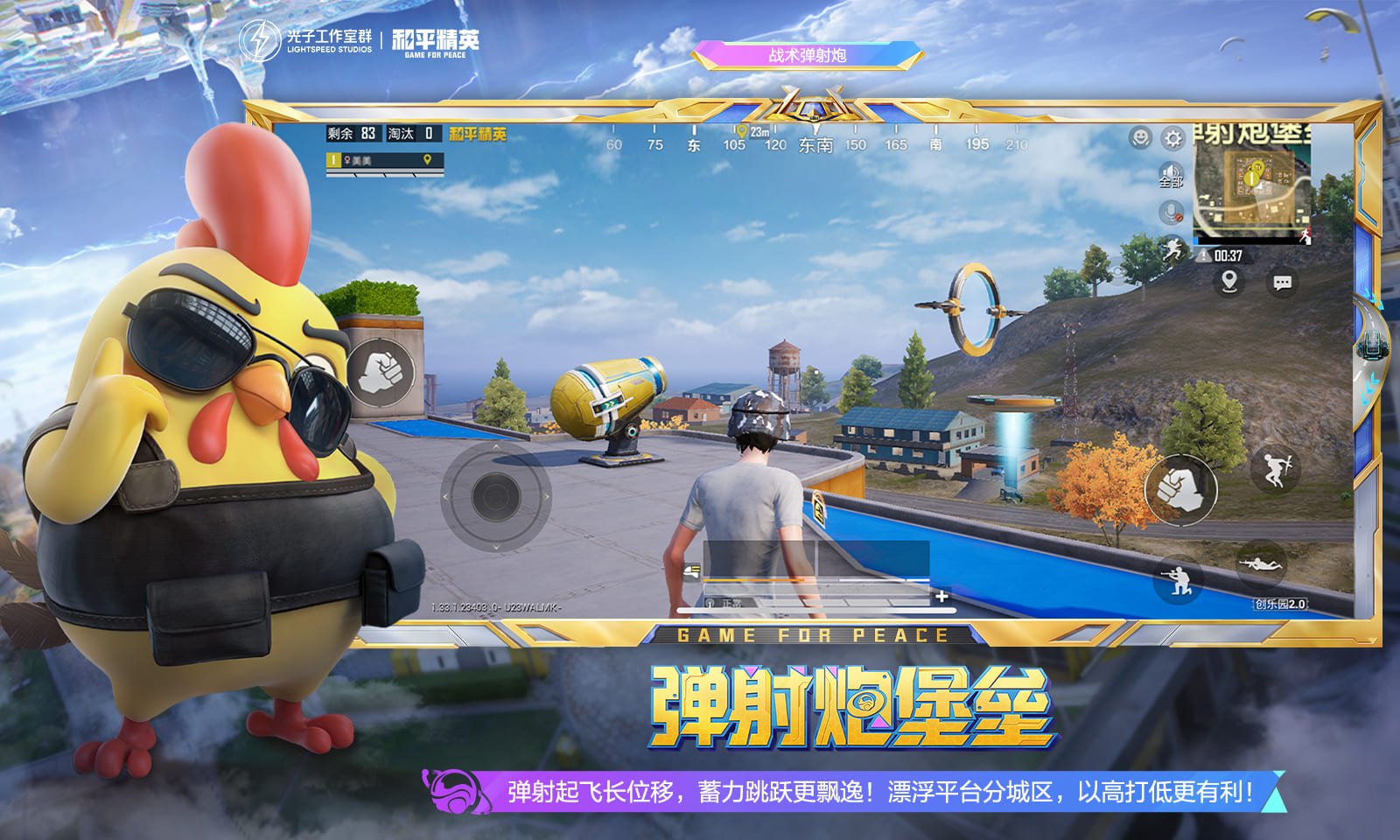 底特律：成为人类 终极版 截图2