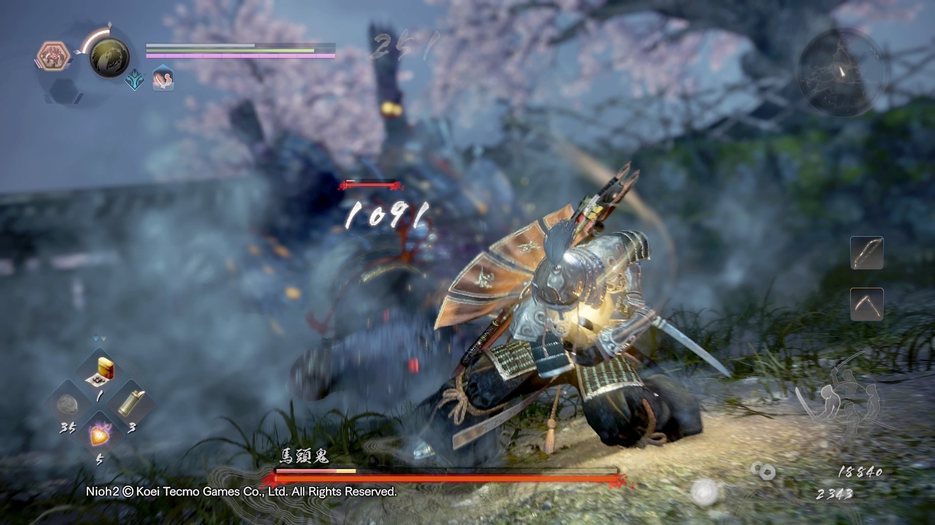 怪物猎人：世界 豪华版 截图8