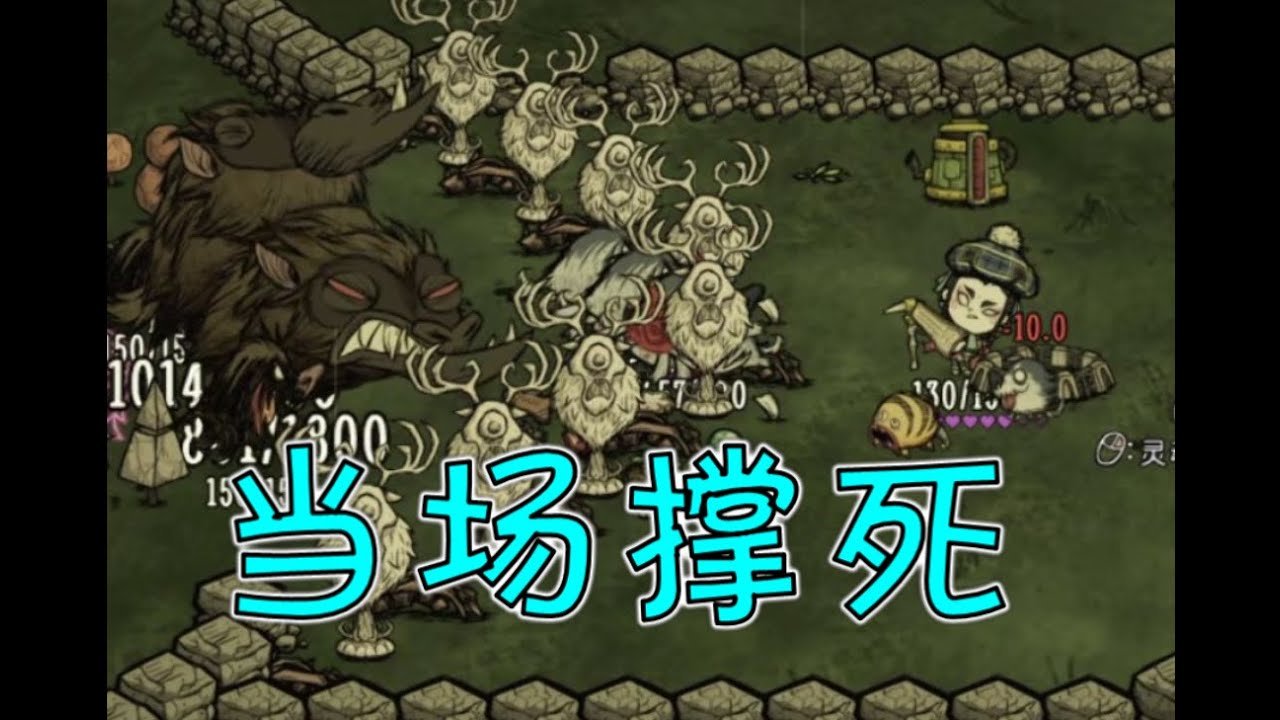 破晓传说 终极版 截图21