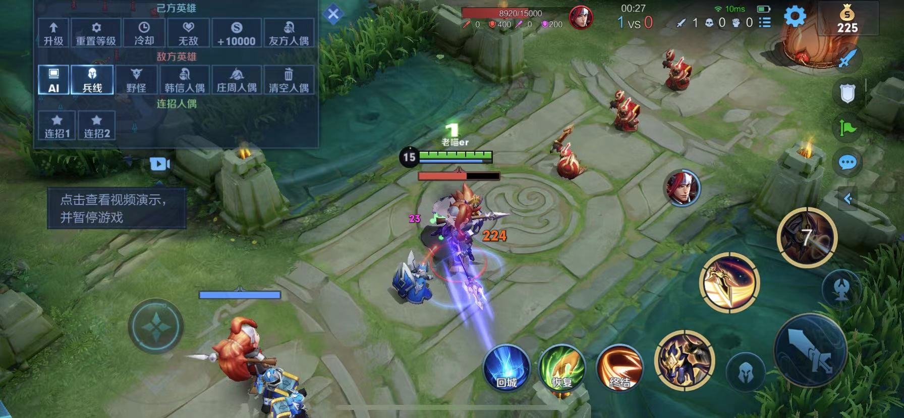 GTA5 完整版 截图6