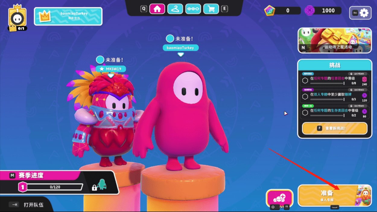 恐鬼症 重制版 截图13