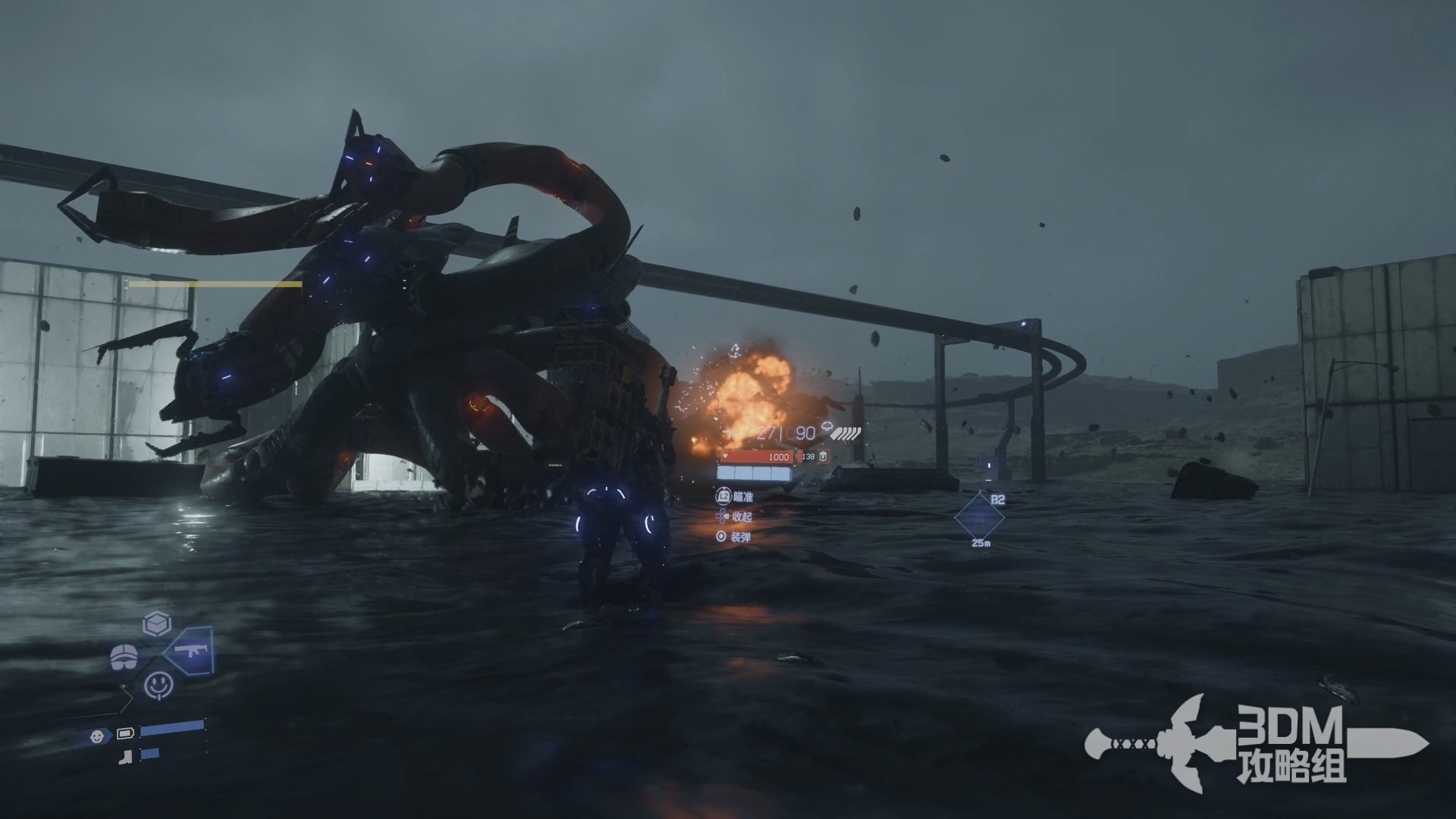 原神 终极版 截图10